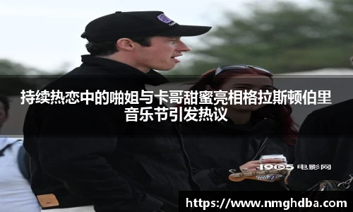 PA国际厅官方网站