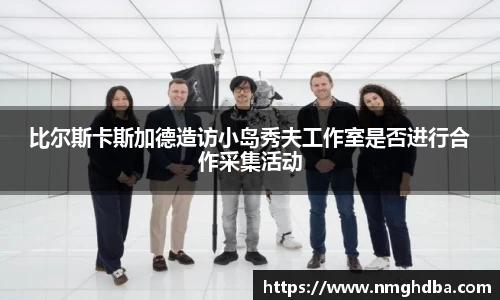 PA国际厅官方网站