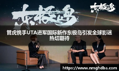 PA国际厅官方网站