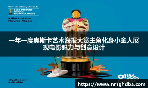 PA国际厅官方网站