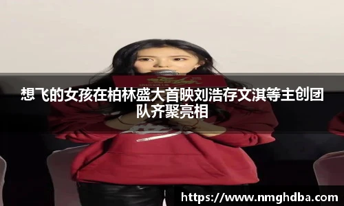 PA国际厅官方网站
